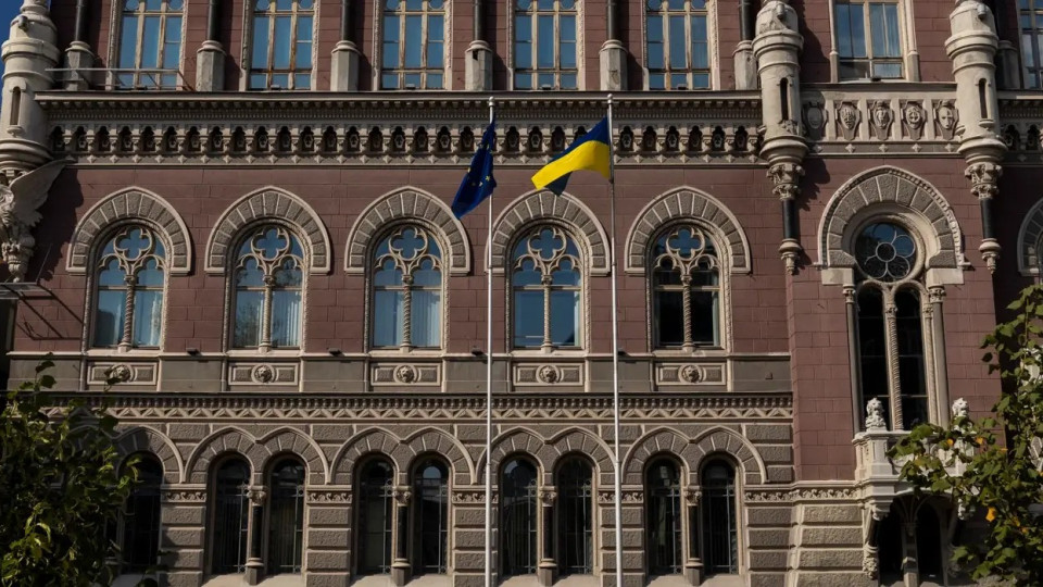 Нацбанк затвердив Положення про відкритий банкінг в Україні: що зміниться