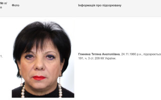 ВАКС заочно арестовал Татьяну Глиняную по делу «яиц по 17»
