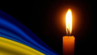 В Украине чтять память казненных и замученных в плену