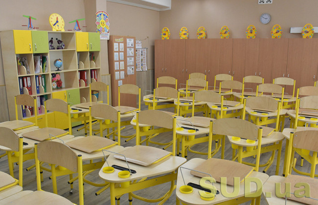 В Украине хотят обновить Государственный стандарт начального образования