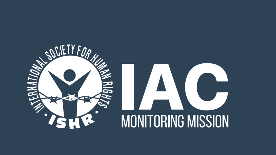 Що показав звіт спостерігачів міжнародної організації IAC ISHR, які дослідили роботу судової системи України