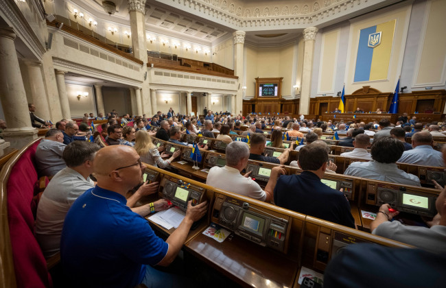 Верховная Рада рассмотрит законопроект об обеспечении законности актов местного самоуправления – какие полномочия получит орган надзора