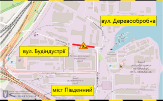 В Киеве частично ограничат движение на улице Стройиндустрии