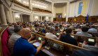 Верховная Рада рассмотрит законопроект об обеспечении законности актов местного самоуправления – какие полномочия получит орган надзора