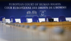 Верховний Суд оприлюднив огляд практики ЄЄПЛ за травень