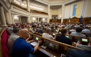 Верховная Рада рассмотрит законопроект об обеспечении законности актов местного самоуправления – какие полномочия получит орган надзора