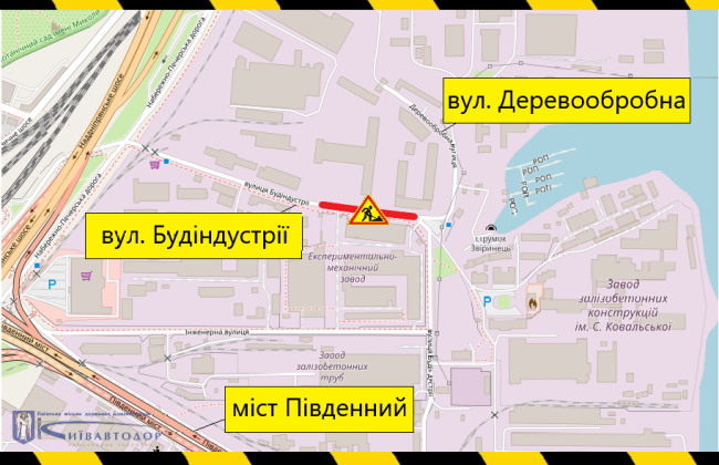 В Киеве частично ограничат движение на улице Стройиндустрии