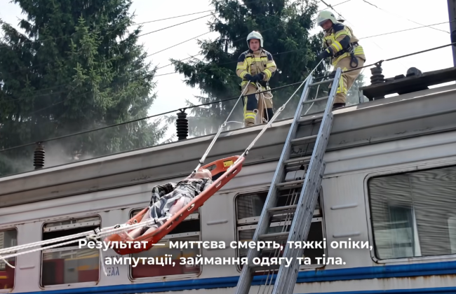 14 детей погибли на железной дороге с начала года: Укрзализныця бьёт тревогу из-за зацепинга