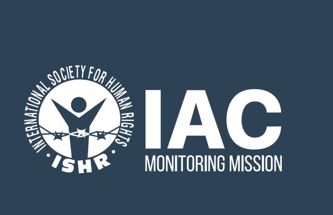 Що показав звіт спостерігачів міжнародної організації IAC ISHR, які дослідили роботу судової системи України