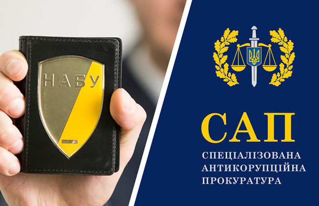 У Раді зареєстрували законопроект про відбір очільників НАБУ і САП Національною асамблеєю Героїв України