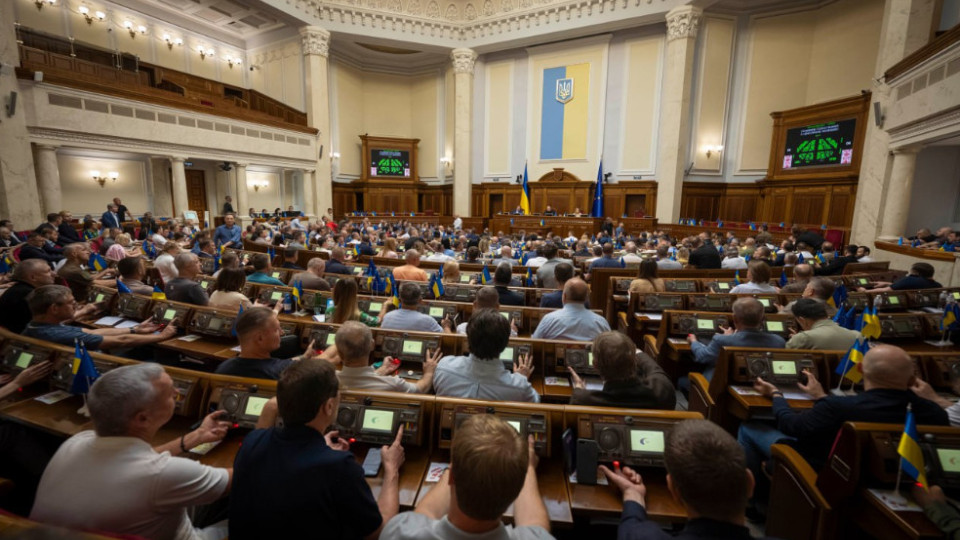 У Верховній Раді зареєстровано вже сім законопроектів щодо повноважень НАБУ і САП