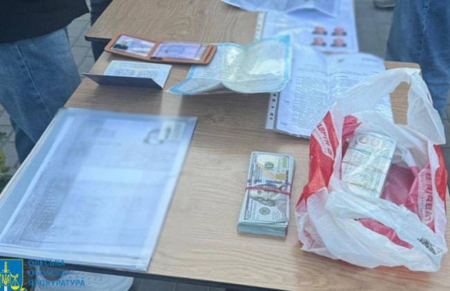 В Одессе будут судить дельца, который за $35000 обещал «формальную» мобилизацию