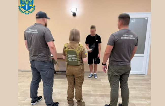 В Харьковской области задержали военнослужащего, который передавал врагу позиции ВСУ