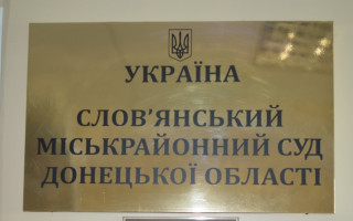 Працює на ворога в окупованій Горлівці: жінку заочно засудили до 6 років ув’язнення