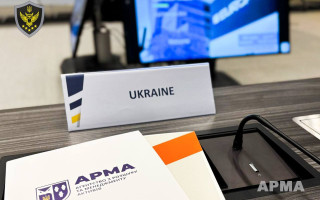 В Україні набув чинності закон про реформу АРМА: розблоковано 560 млн гривень допомоги від ЄС