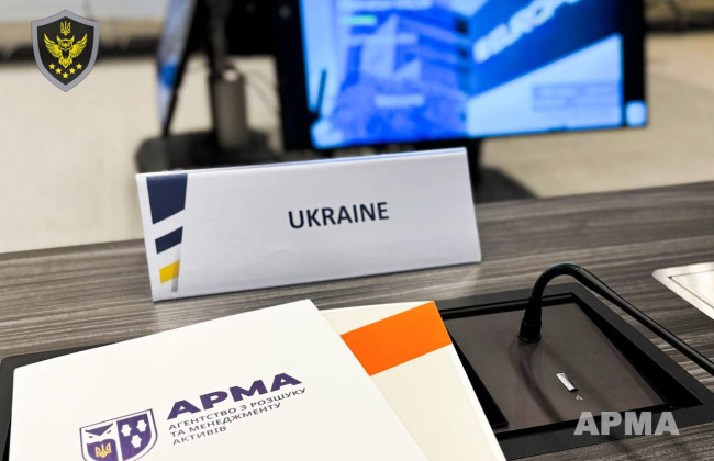 В Украине вступил в силу закон о реформе АРМА: разблокирована помощь ЕС на 560 млн гривен