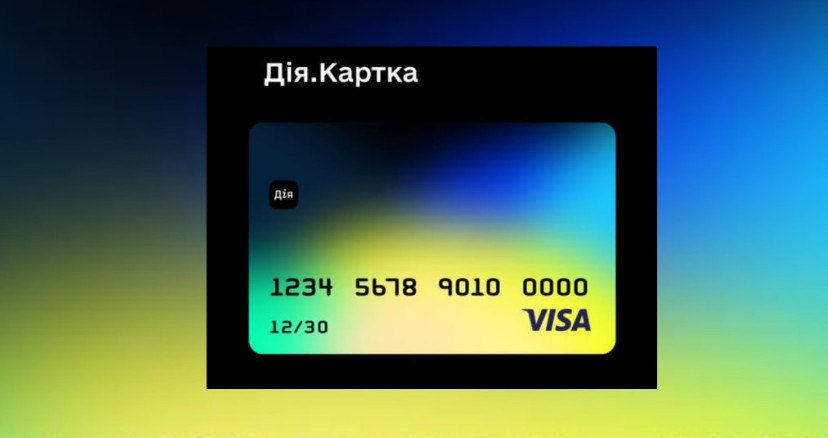Уряд затвердив Дія.Картку, яка змінить систему державних виплат — Юлія Свириденко