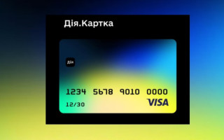 Правительство утвердило Дія.Карту, которая изменит систему государственных выплат — Юлия Свириденко