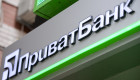 ПриватБанк одержал победу в судебном процессе против Коломойского и Боголюбова — подробности