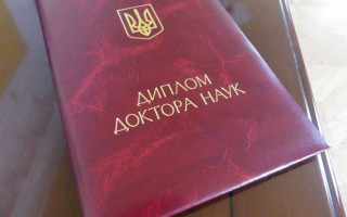 Кабмін оновив порядок присудження та позбавлення ступеня доктора наук — врахують ШІ та термінологію