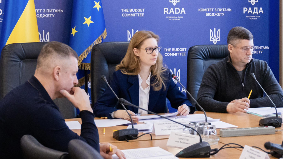 Підвищення окладів прокурорам не буде – Рада розгляне інший законопроект про зміни до державного бюджету
