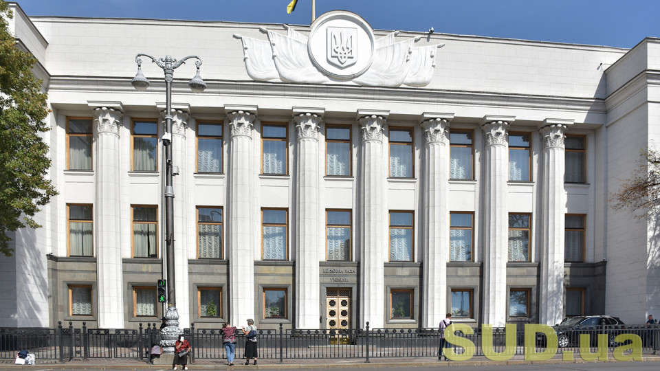 Рада прийняла закон щодо забезпечення можливості створення додаткового капіталу товариством