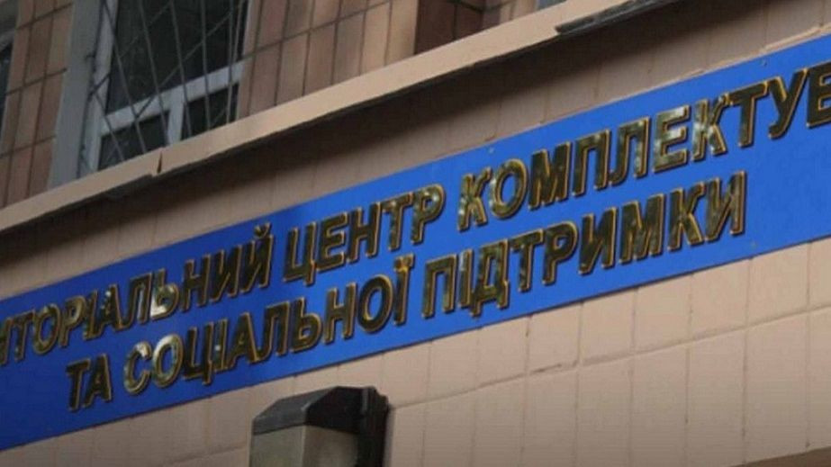 У Черкасах військовозобов’язаний вистрибнув з вікна під час проходження ВЛК