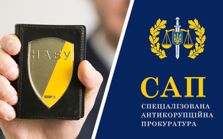 Закон про НАБУ та САП опубліковано у «Голосі України»