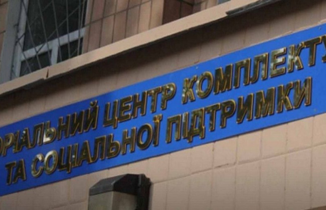 В Черкассах военнообязанный выпрыгнул из окна во время прохождения ВВК