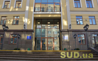 Вища рада правосуддя затвердила комунікаційну стратегію