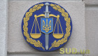 Прокуроров «вне штата» теперь можно уволить по упрощенной процедуре