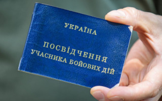 Договоры аренды государственного и коммунального имущества, заключенные с УБД, будут продлеваться без аукциона – принят закон