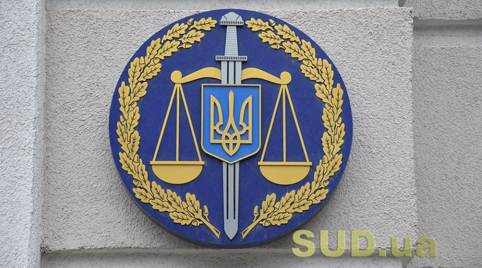 Прокурорів «поза штатом» тепер можна звільнити за спрощеною процедурою