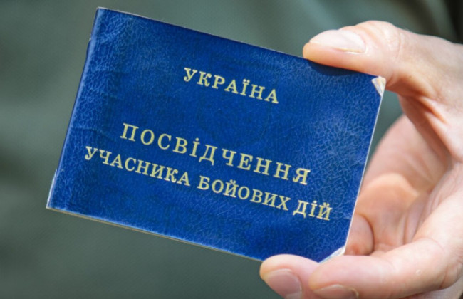 Договори оренди державного і комунального майна, укладені з УБД, будуть продовжуватися без аукціону – прийнято закон