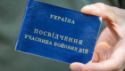 Договори оренди державного і комунального майна, укладені з УБД, будуть продовжуватися без аукціону – прийнято закон