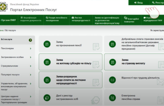 Як отримати довідки ОК-5, ОК-7 — відеоінструкція