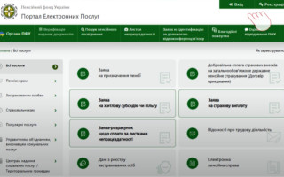 Як отримати довідки ОК-5, ОК-7 — відеоінструкція