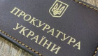 На Житомирщині викрили схему нарахування зарплат «мертвим душам» у держустанові