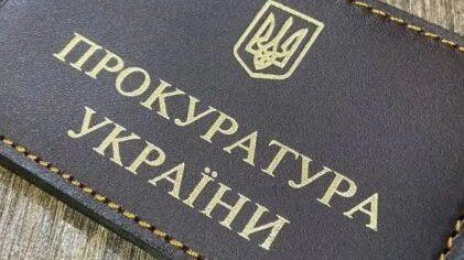 В Житомирской области раскрыли схему начисления зарплат «мертвым душам» в госучреждении