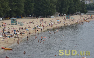 Українцям назвали пляжі, які безпечні для купання