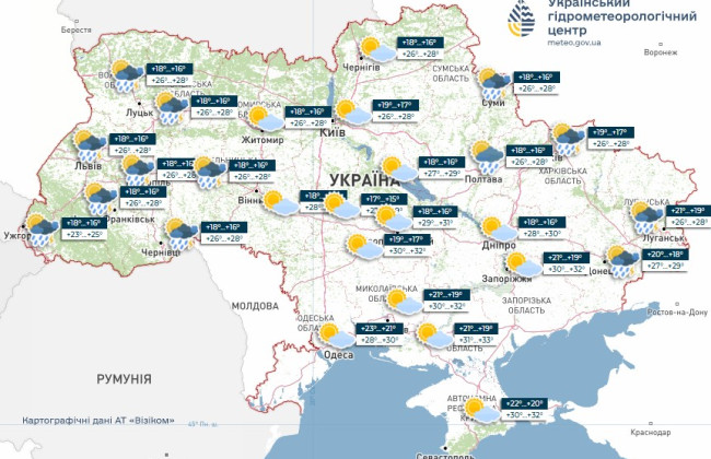 Контрастная погода ожидается в Украине в понедельник