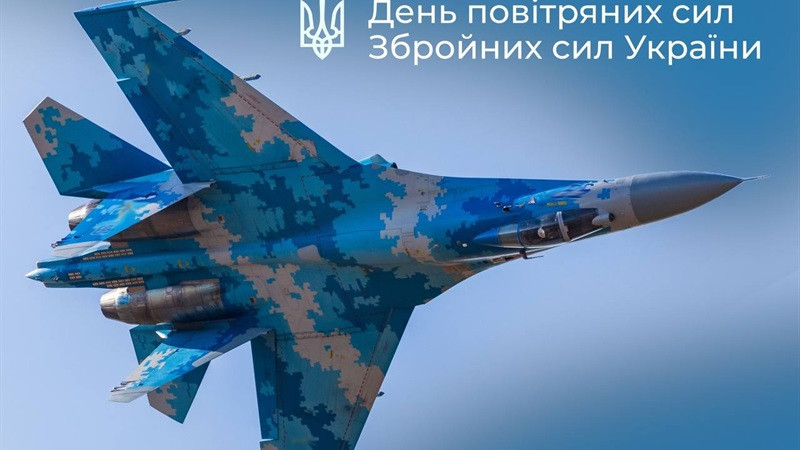 3 августа в Украине отмечают День Воздушных Сил