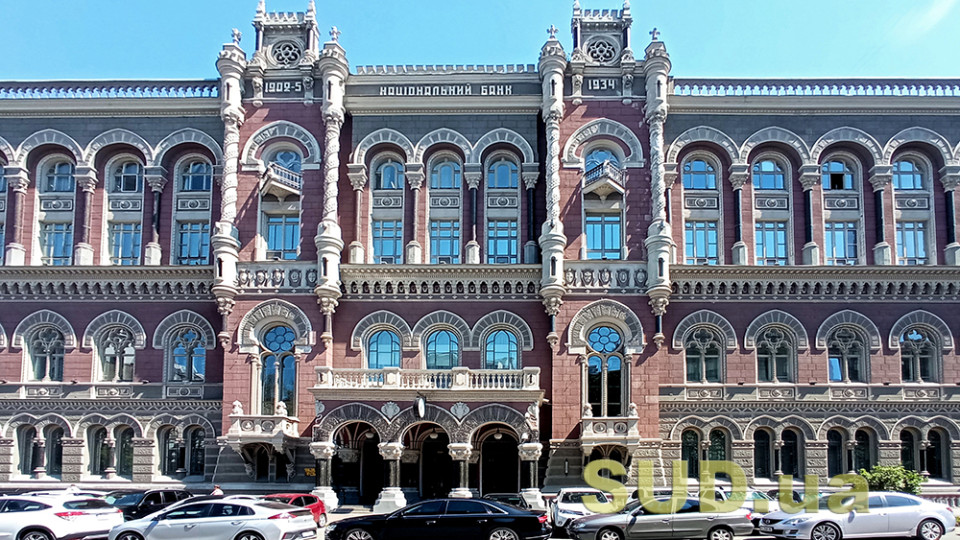 Обмін24, X-Change та інші: НБУ взявся за перевірку «тіньових» обмінників