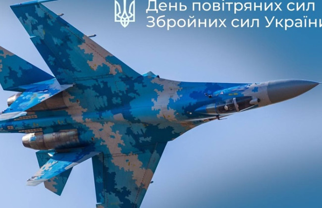 3 августа в Украине отмечают День Воздушных Сил