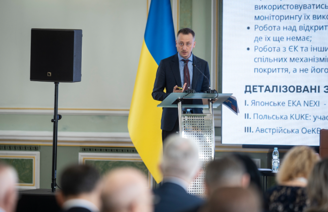 Кабмин внес изменения в План Ukraine Facility, который содержит требования к скорости отбора судей – но их содержание пока не раскрыл