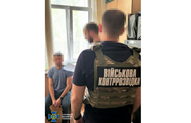 СБУ заявила о разоблачении агента РФ в бригаде Минобороны, который передавал координаты военных объектов