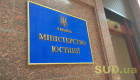 Минюст ищет психологов для участия в уголовных делах с детьми — объявлен конкурс
