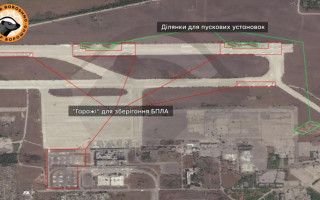 РФ готовит Донецкий аэропорт для дроновых атак по Украине, — ISW