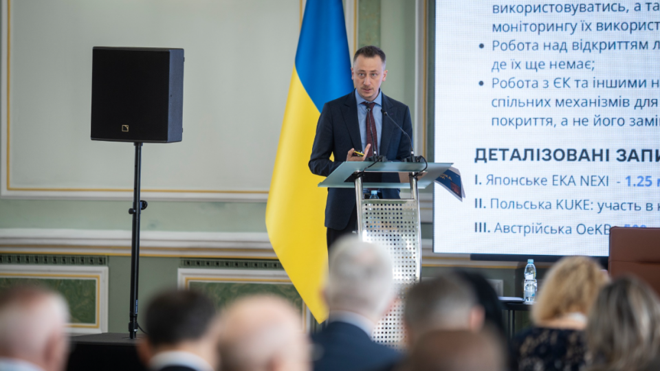 Кабмін вніс зміни до Плану Ukraine Facility, який містить вимоги щодо швидкості відбору суддів – але їх зміст поки не розкрив