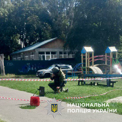 В Киеве мина на детской площадке оказалась макетом, напечатанным на 3D-принтере